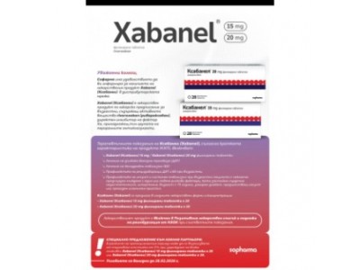 Xabanel 20 mg. 28 tablets